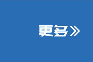 英超主场对阵积分榜下游球队至少3球落败，曼联队史首次遭遇